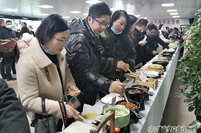 贵州省餐饮工业生长大会